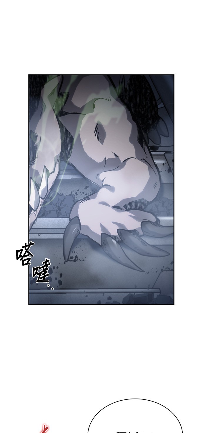 全知读者视角第19话