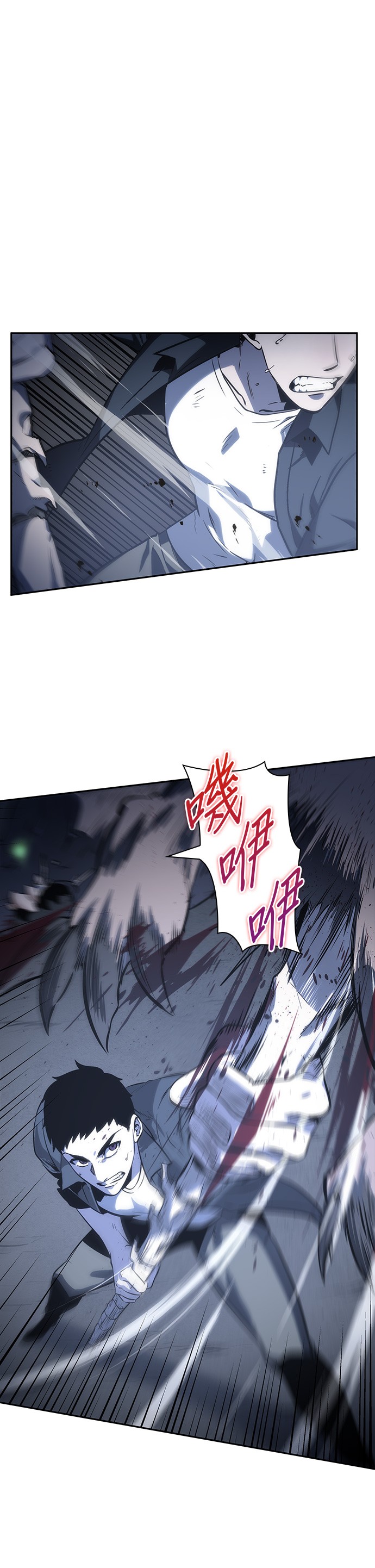全知读者视角第19话