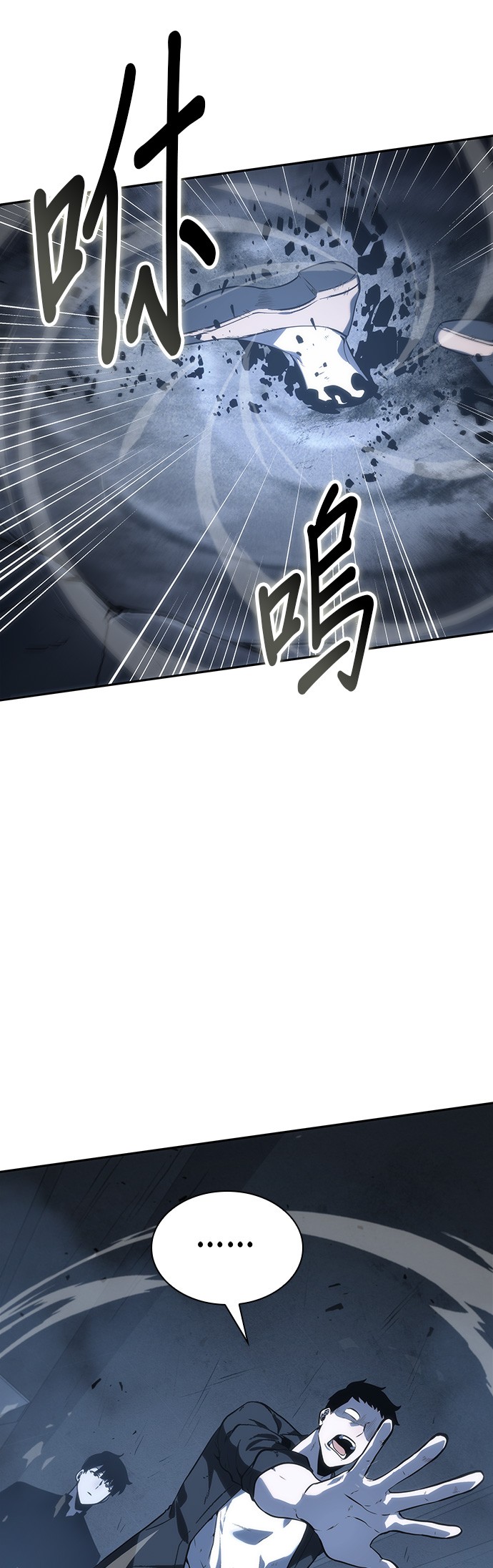 全知读者视角第19话