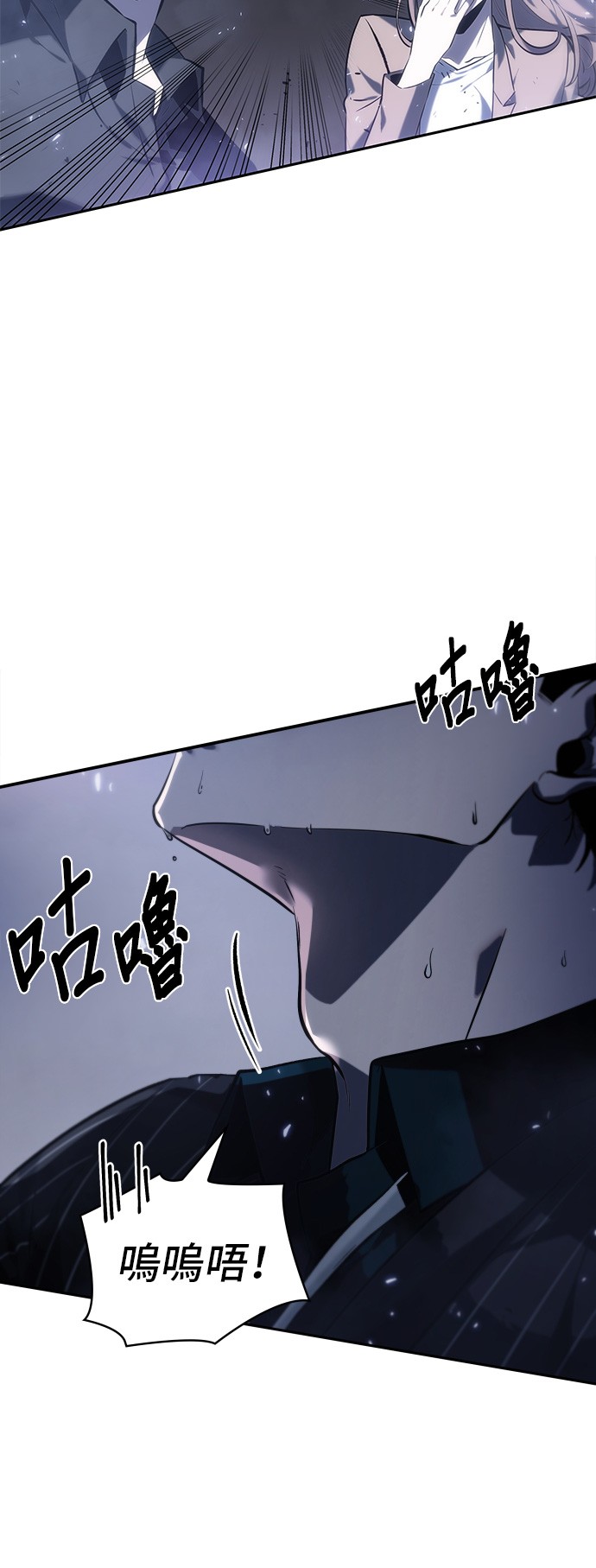 全知读者视角第21话