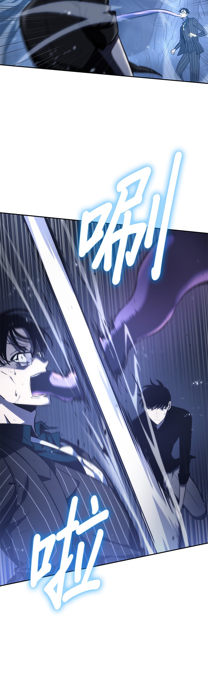 全知读者视角第21话