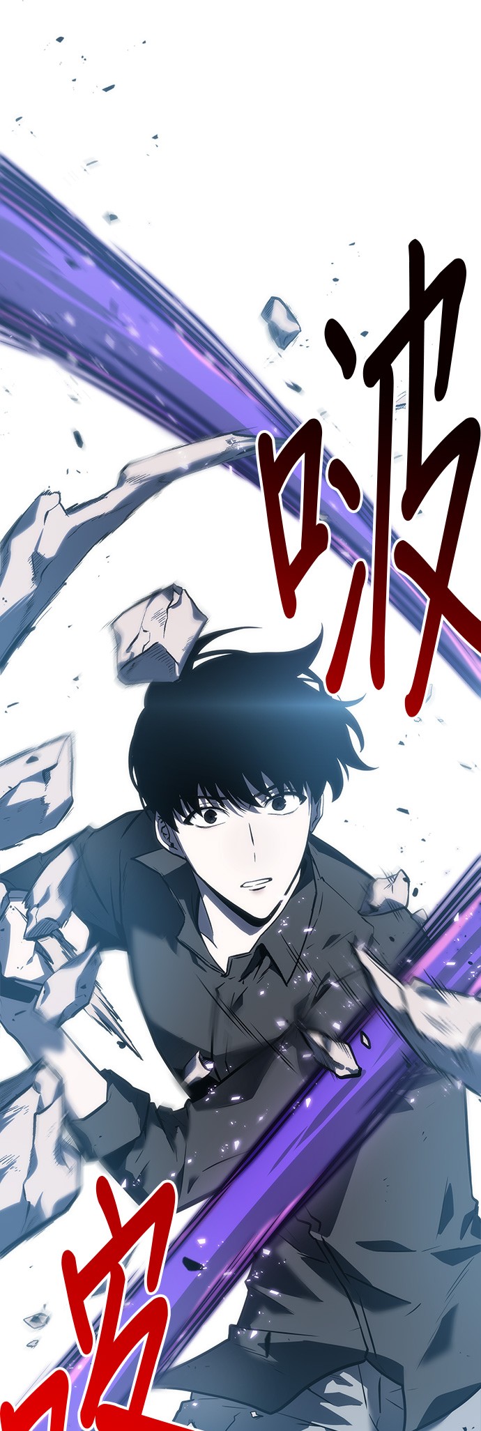 全知读者视角第21话
