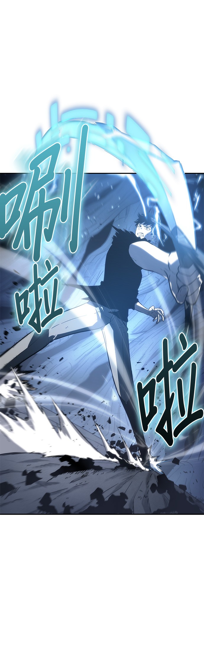 全知读者视角第21话