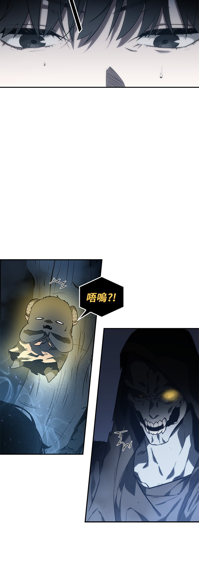 全知读者视角第21话