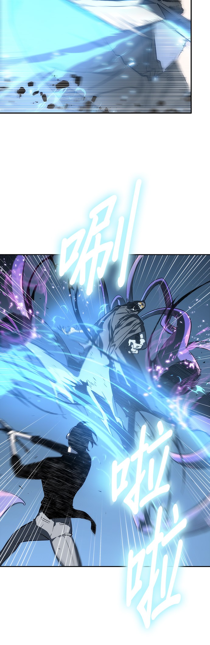 全知读者视角第21话