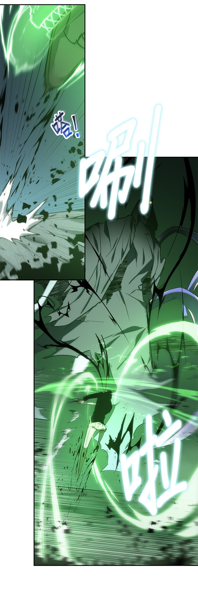 全知读者视角第21话