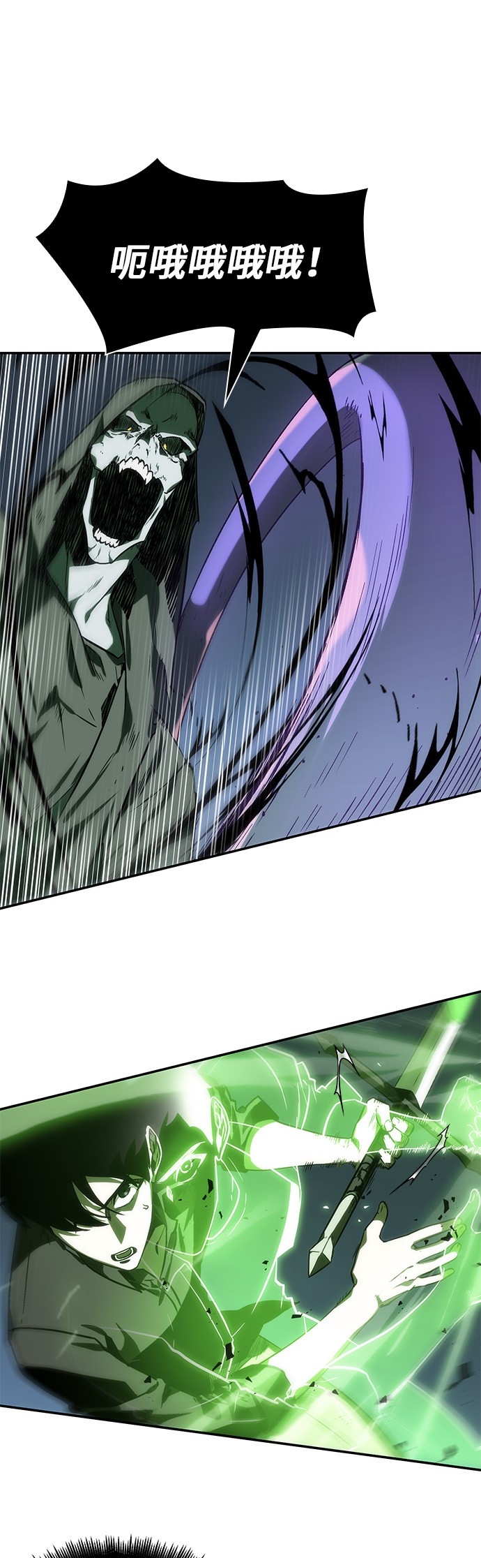 全知读者视角第21话