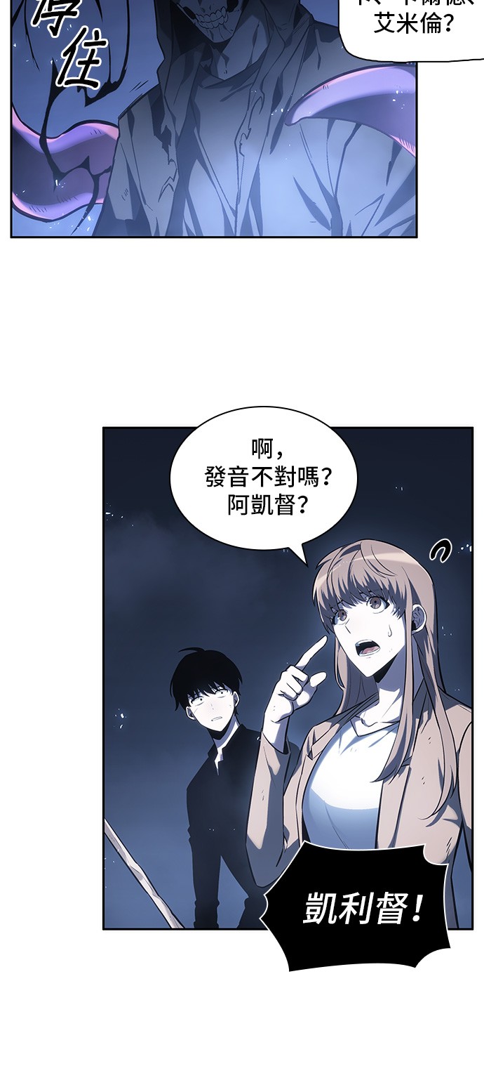 全知读者视角第21话