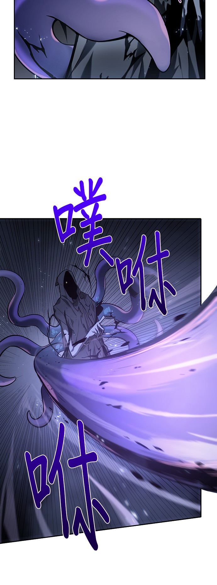 全知读者视角第21话