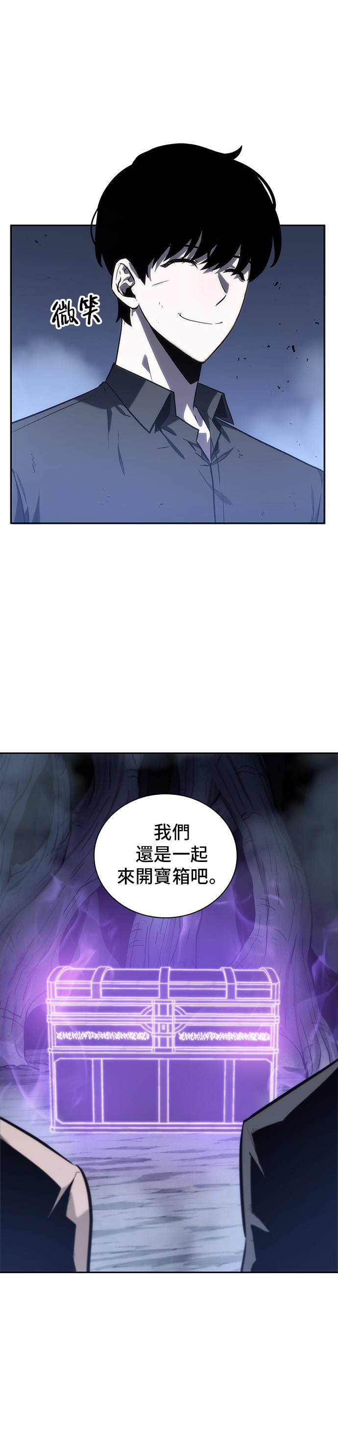 全知读者视角第22话