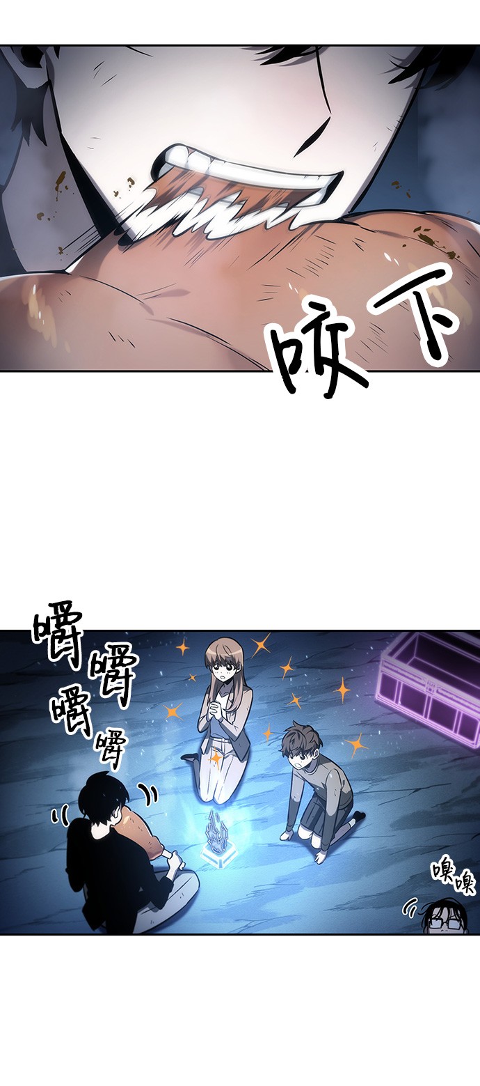 全知读者视角第22话