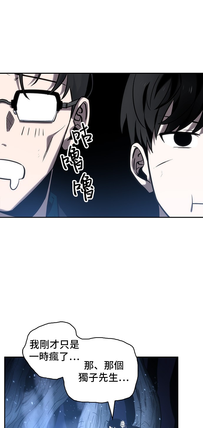 全知读者视角第22话