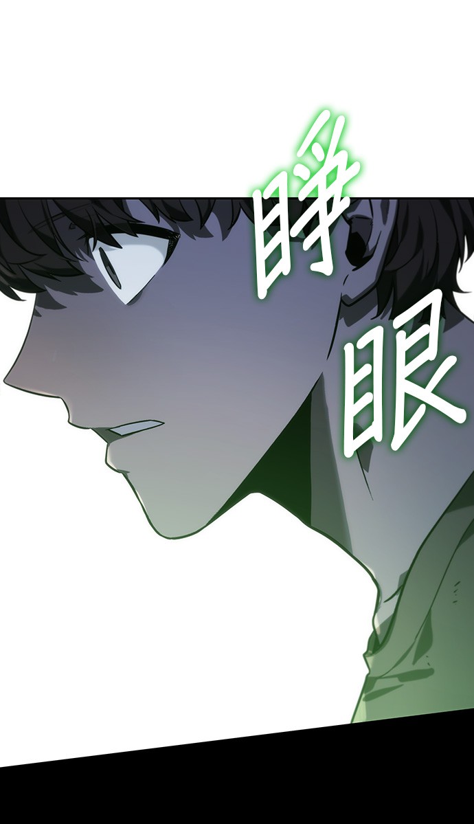 全知读者视角第22话