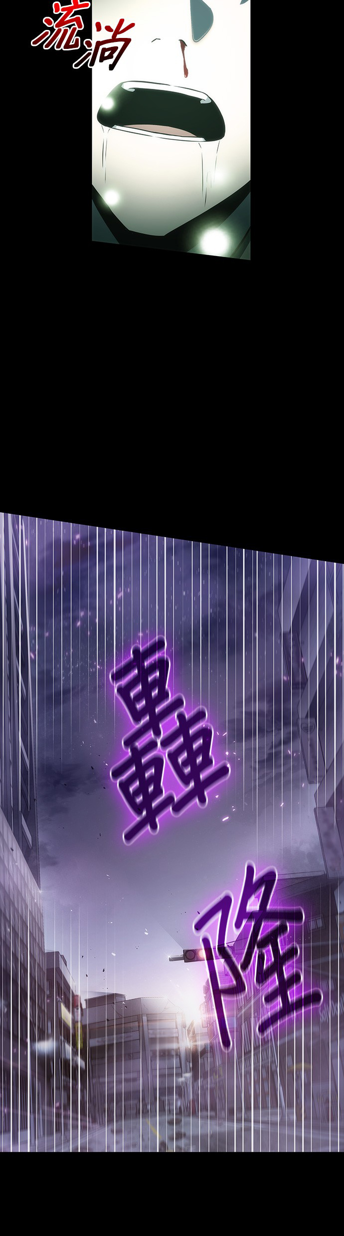 全知读者视角第22话