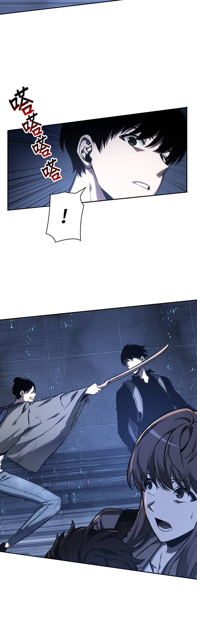 全知读者视角第26话
