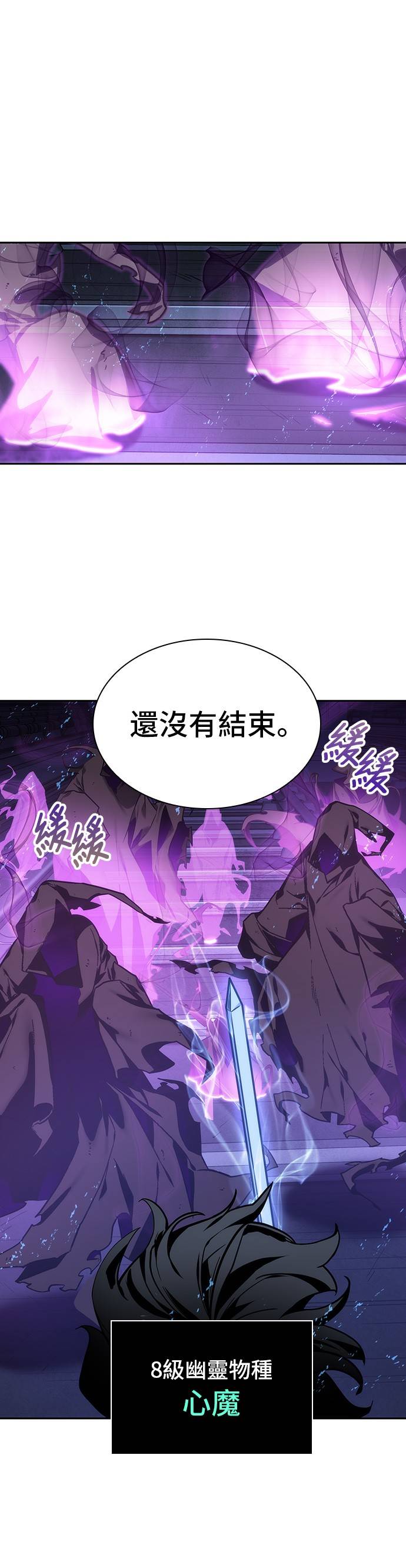 全知读者视角第26话