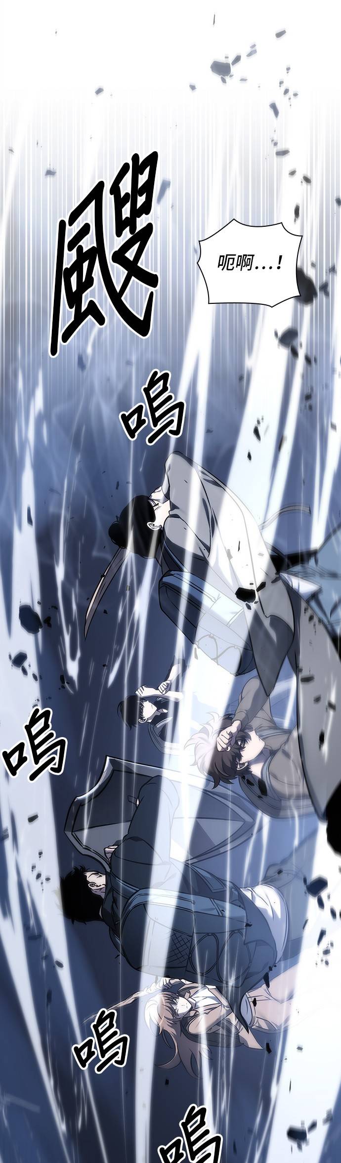 全知读者视角第26话