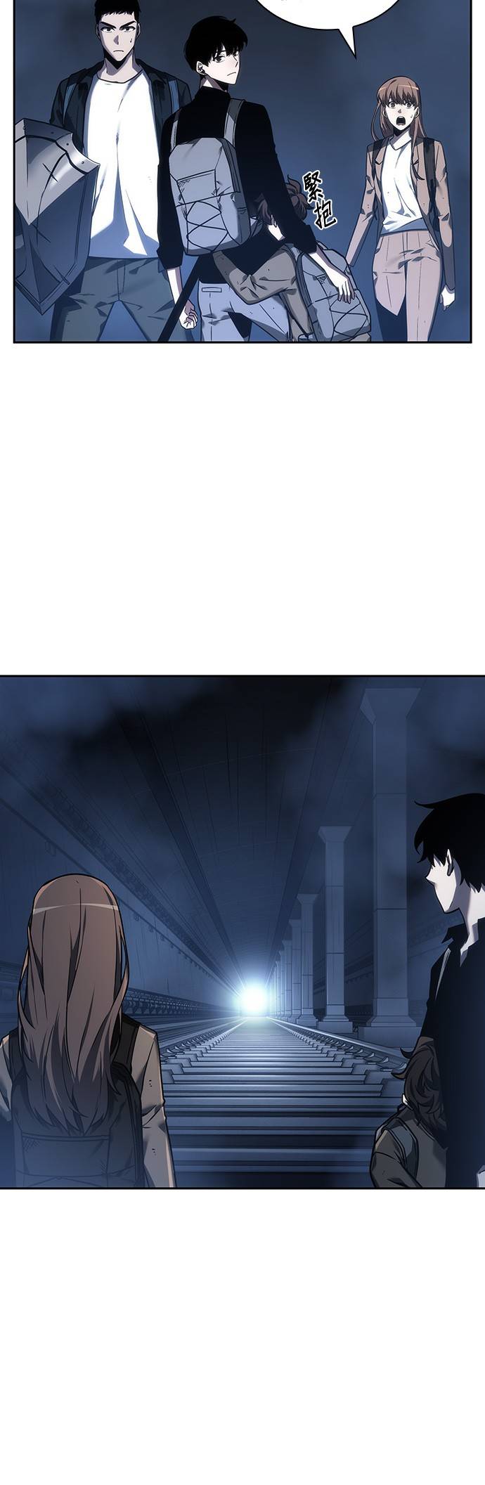 全知读者视角第26话