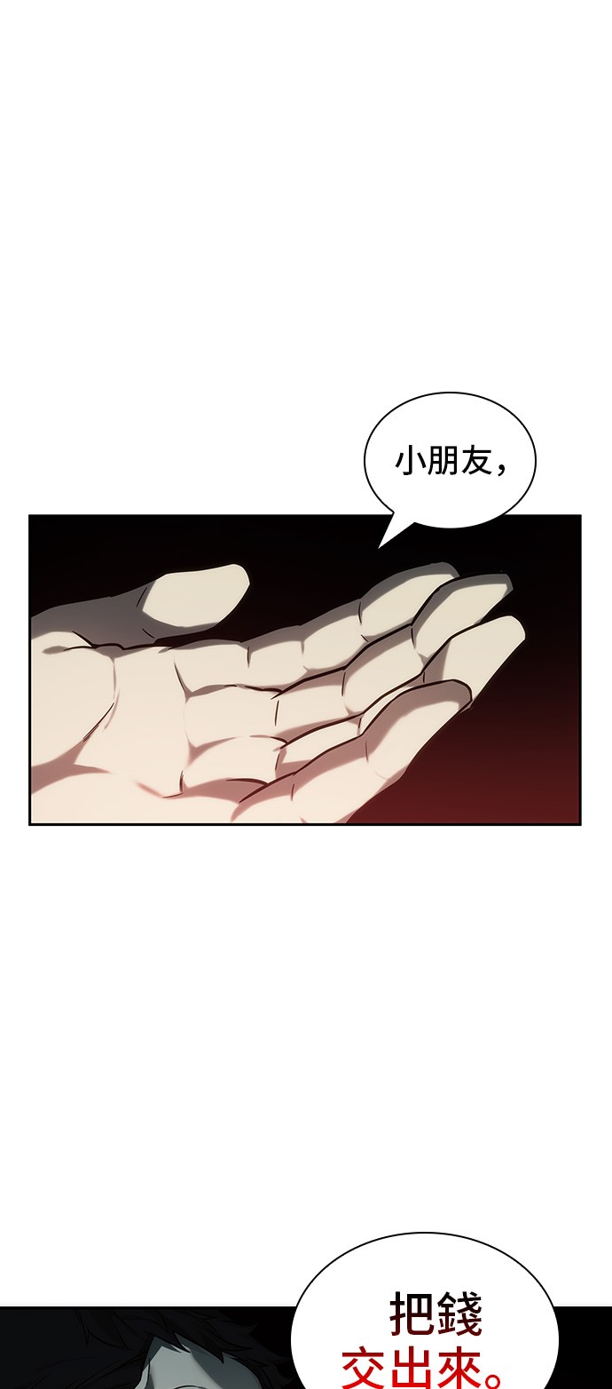 全知读者视角第27话