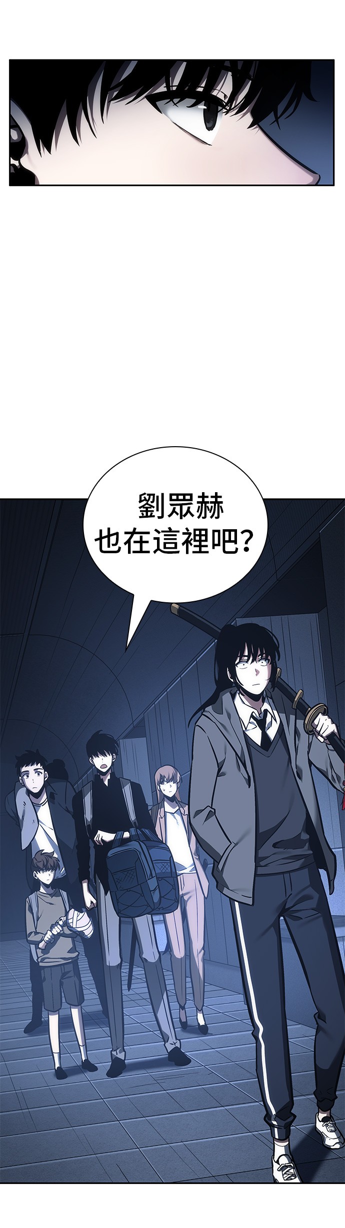 全知读者视角第27话