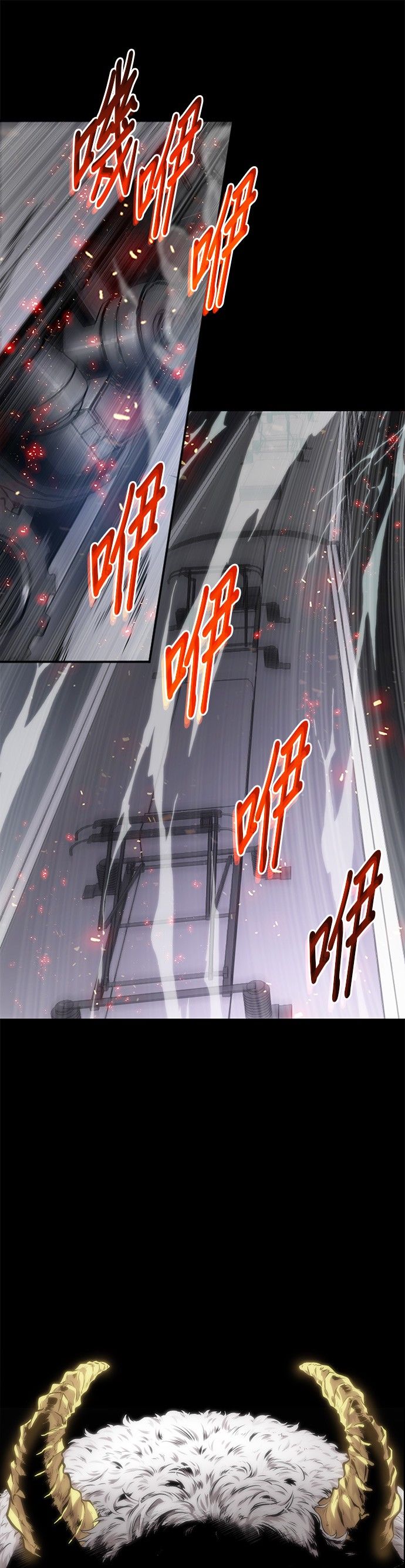 全知读者视角第00话