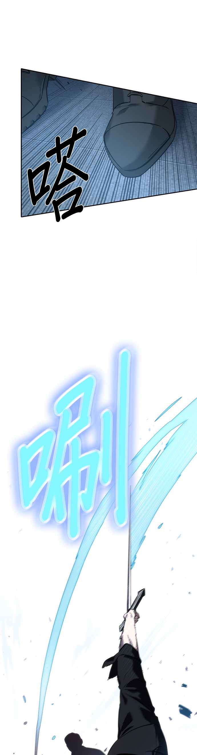全知读者视角第34话