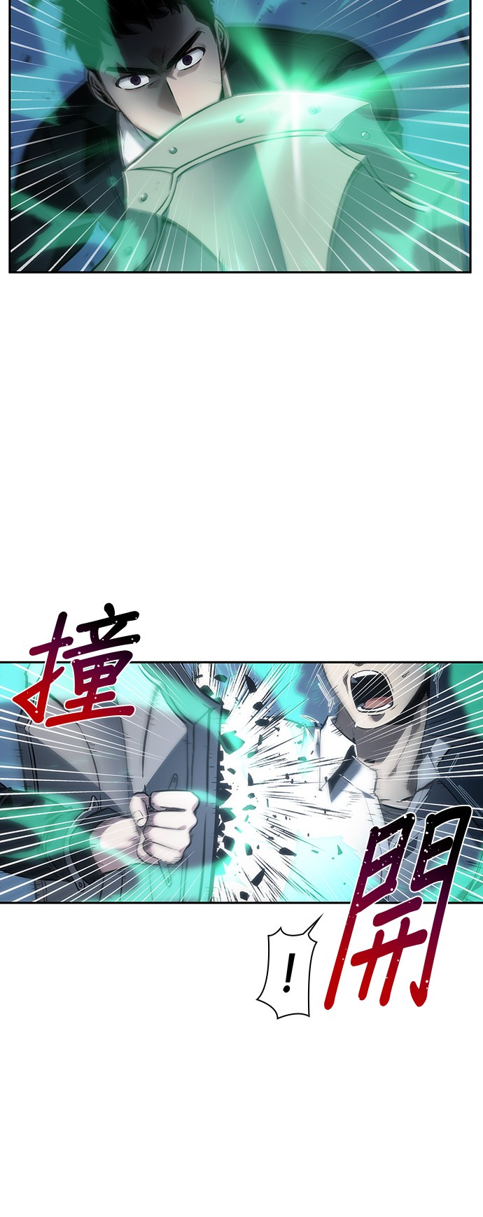 全知读者视角第34话