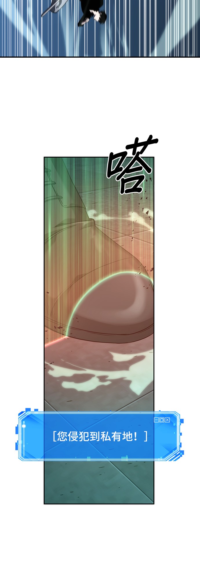 全知读者视角第34话