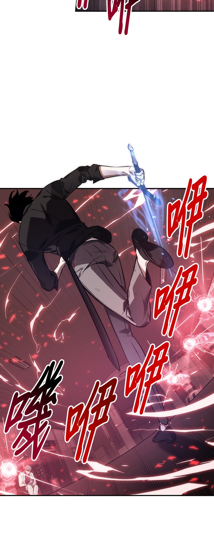 全知读者视角第34话