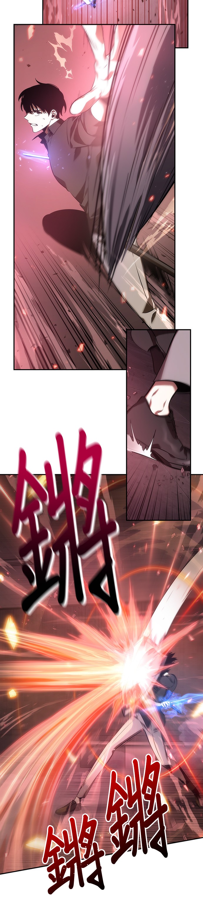 全知读者视角第34话