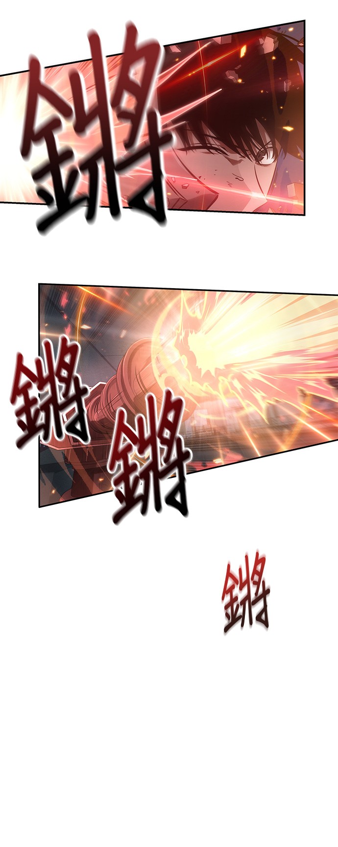 全知读者视角第34话
