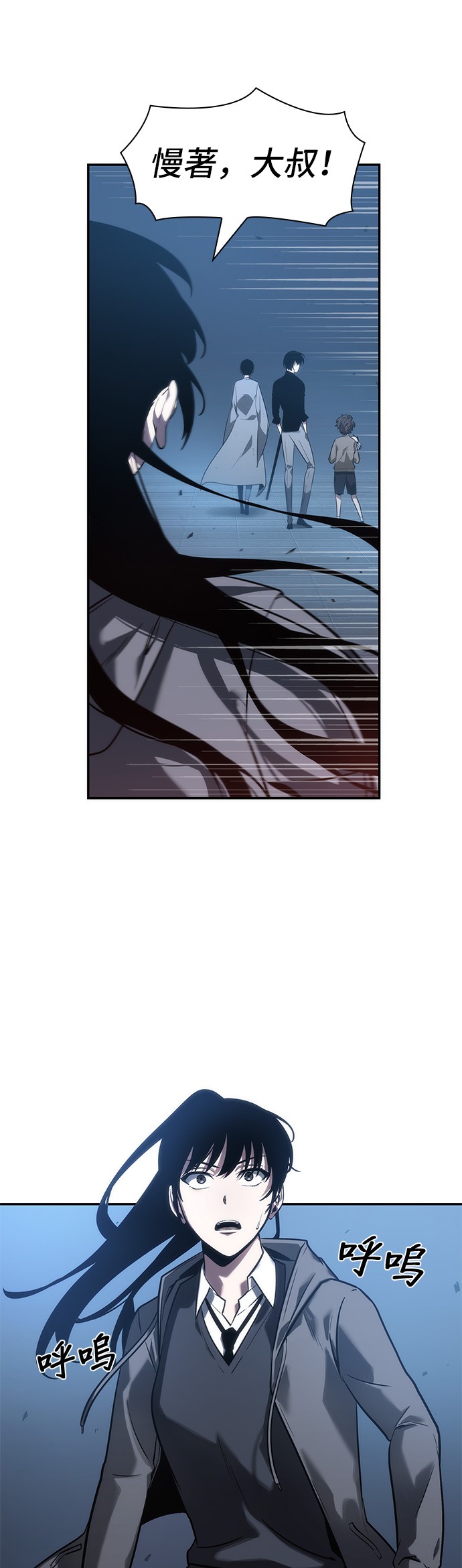 全知读者视角第36话