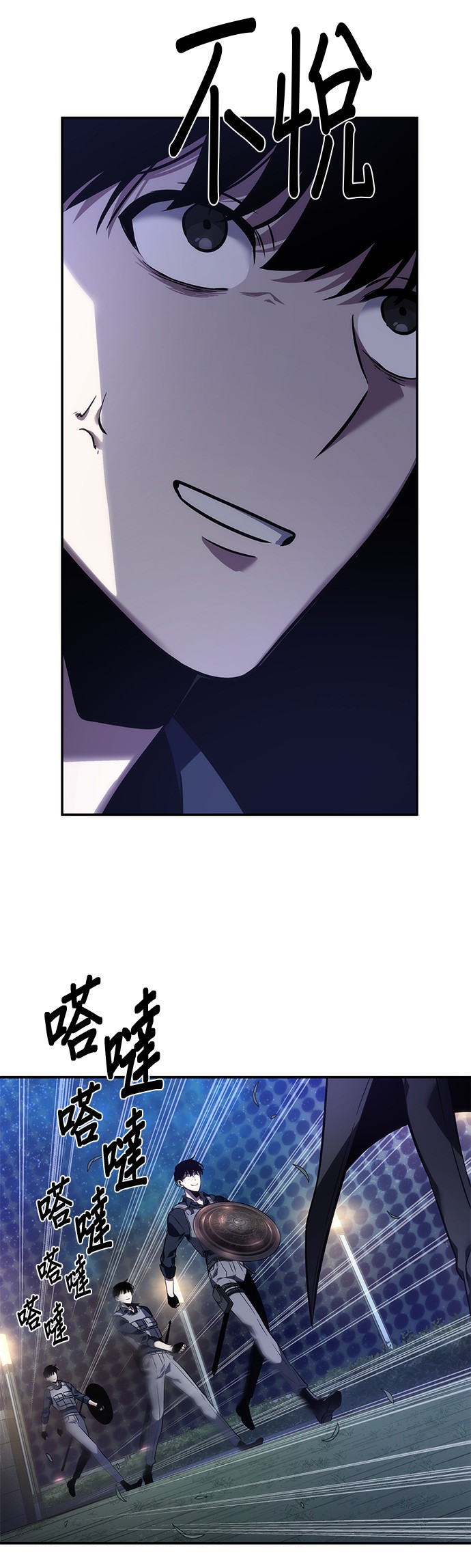 全知读者视角第41话