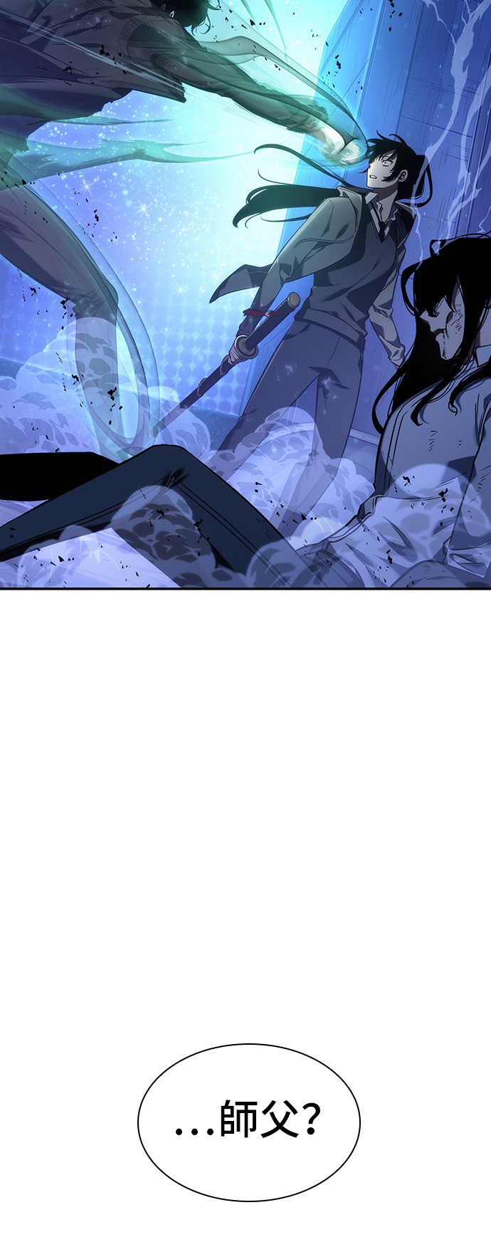 全知读者视角第41话