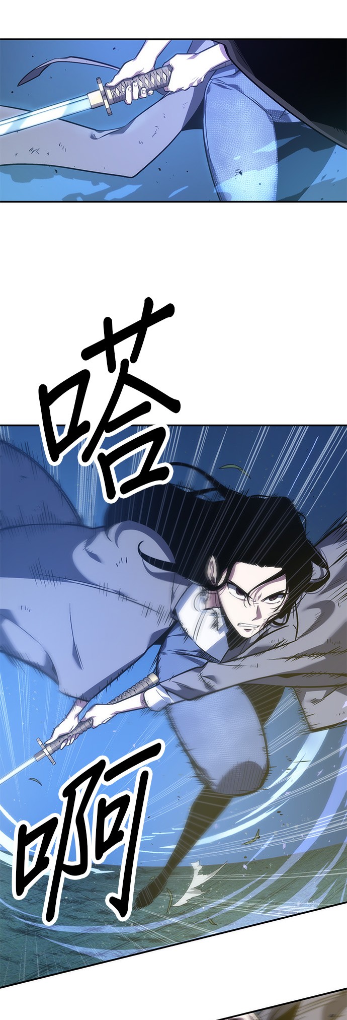 全知读者视角第42话