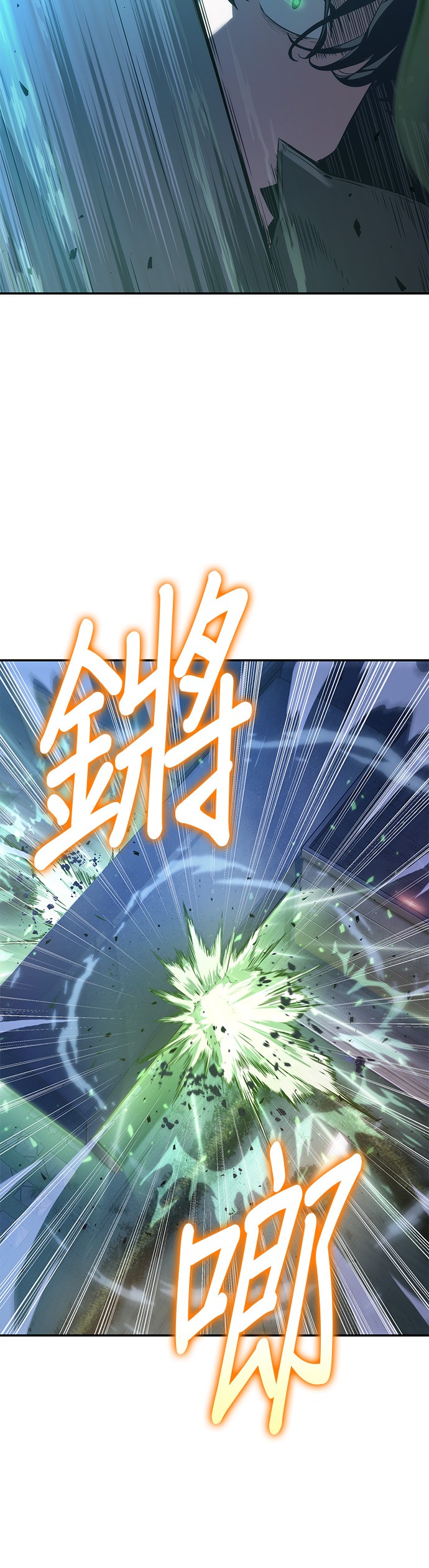 全知读者视角第42话