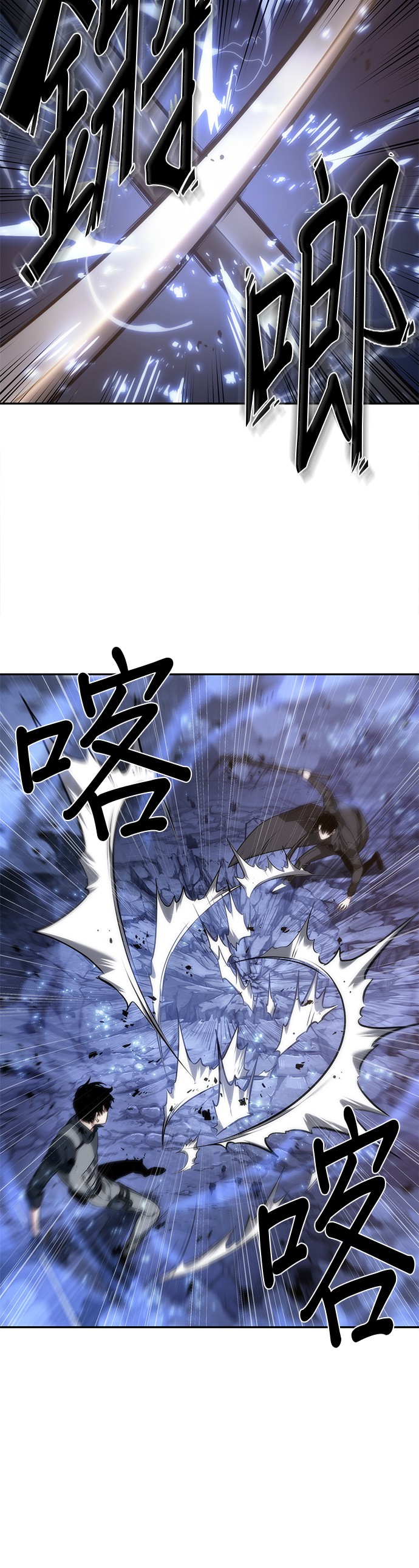 全知读者视角第42话