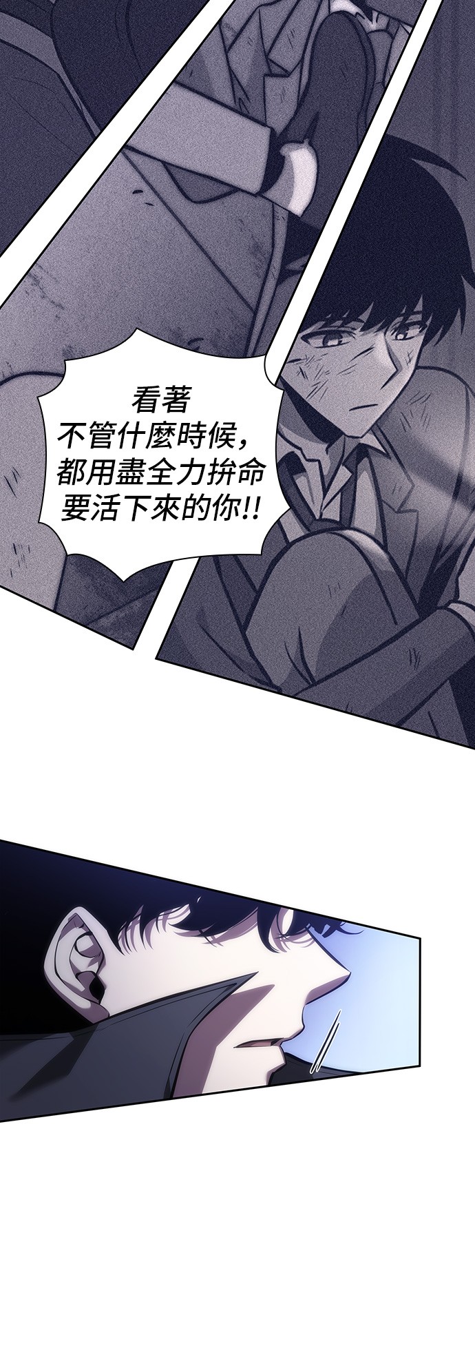 全知读者视角第42话