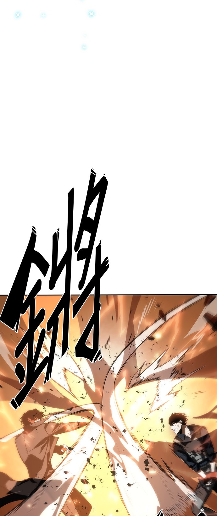 全知读者视角第42话