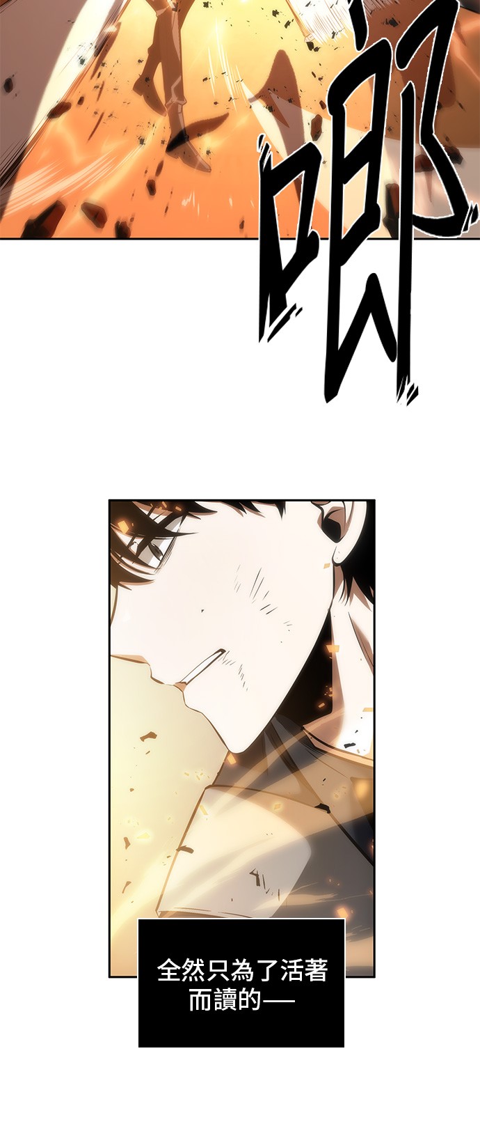 全知读者视角第42话