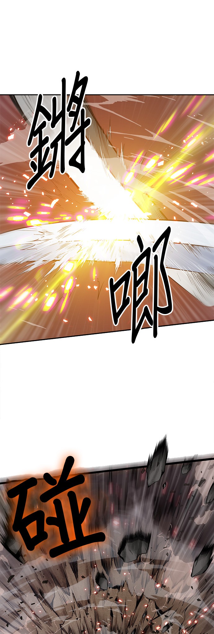 全知读者视角第42话