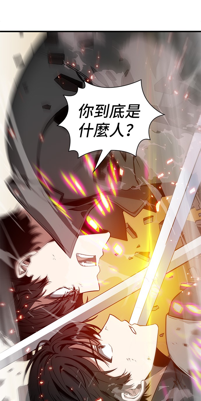 全知读者视角第42话