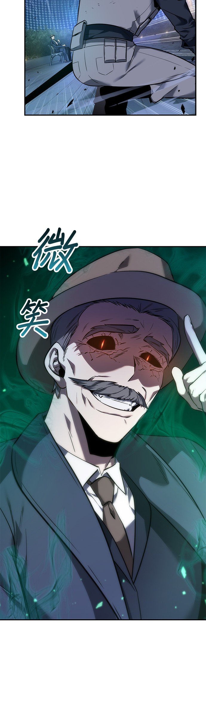 全知读者视角第42话