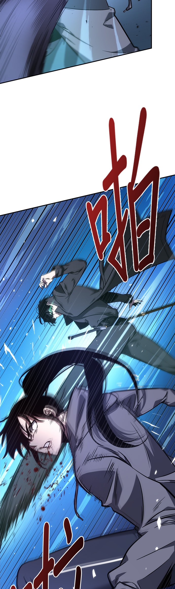 全知读者视角第42话