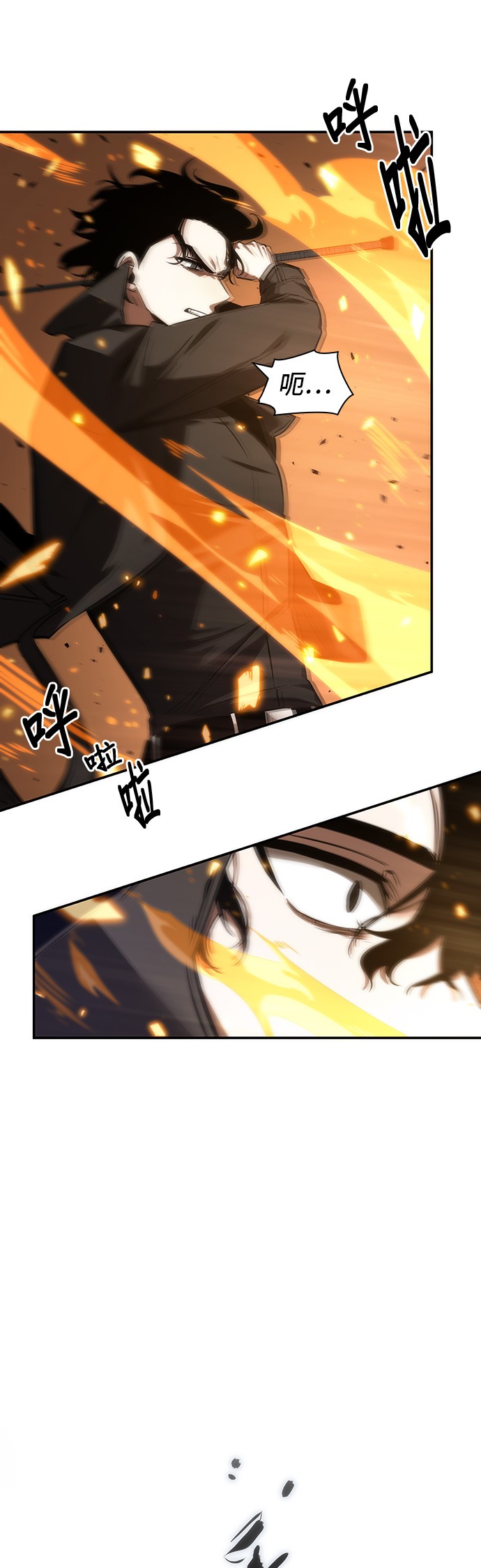 全知读者视角第43话