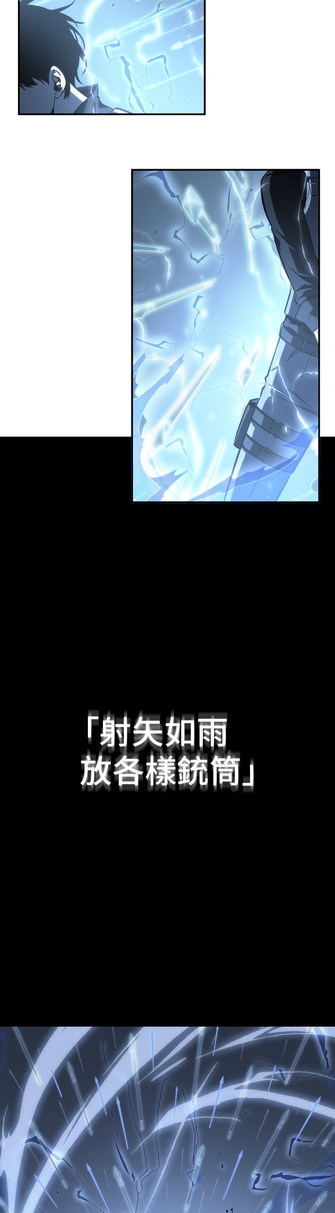 全知读者视角第43话