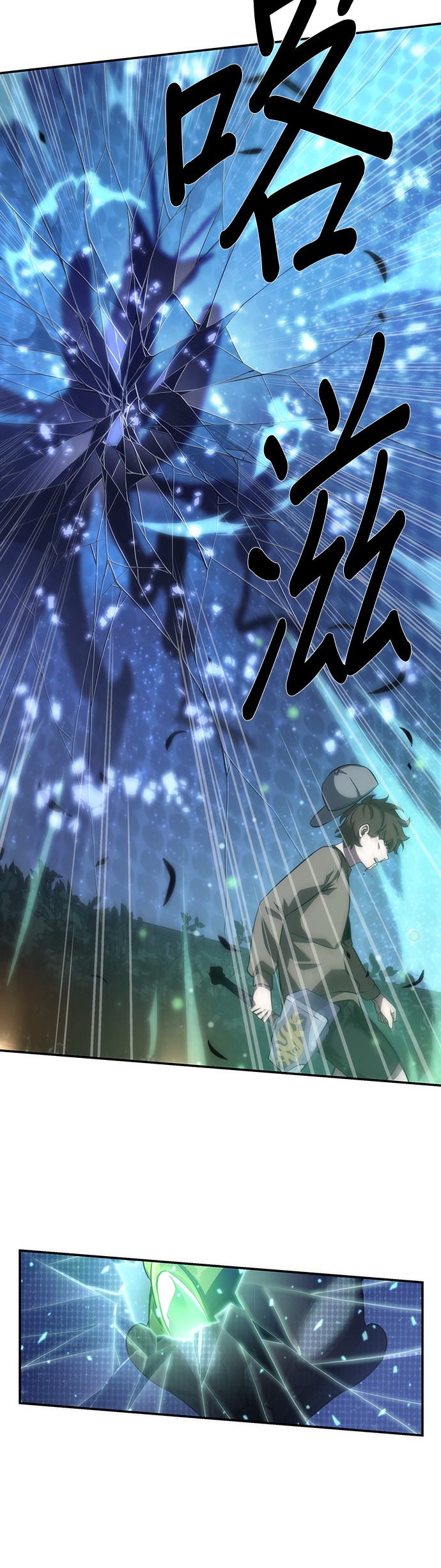 全知读者视角第43话