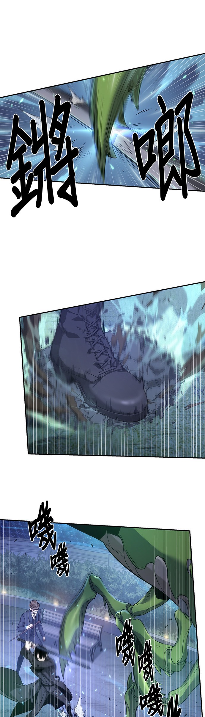 全知读者视角第43话