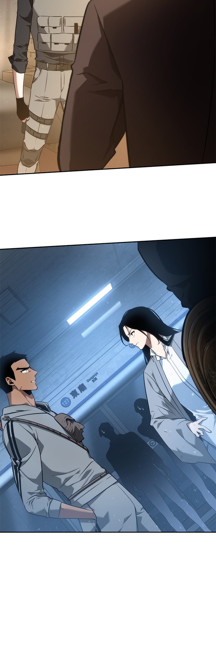 全知读者视角第48话