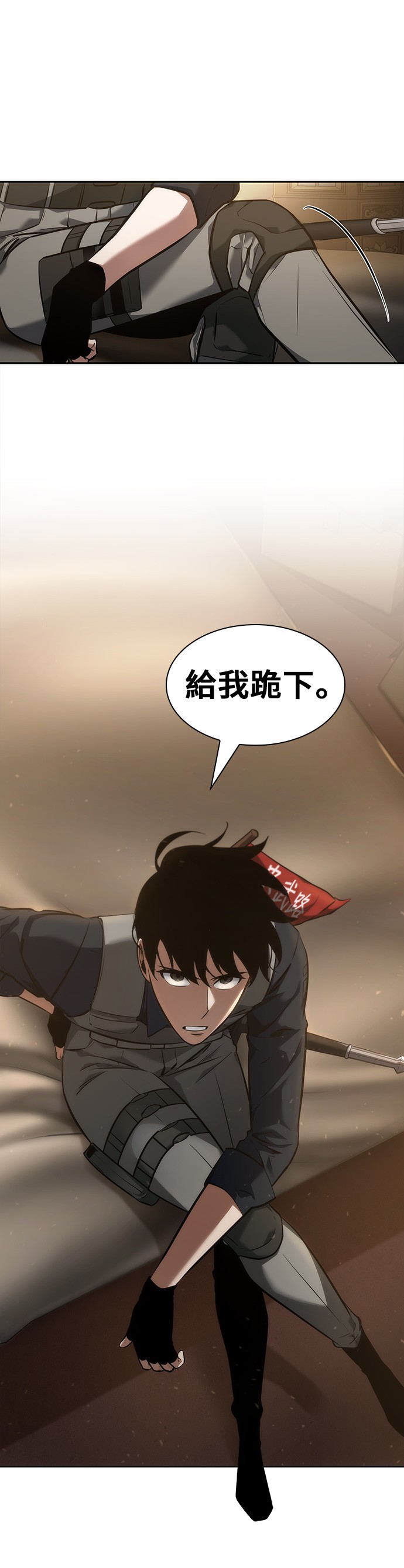 全知读者视角第48话